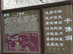 -青州仰天山