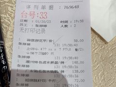 -麒麟中餐厅·经典粤菜·地道菜式老字号(广州长隆酒店)