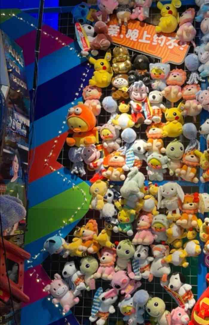 奇奇乐园电玩城立丰国际店