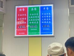 -澳洲牛奶公司(佐敦店)