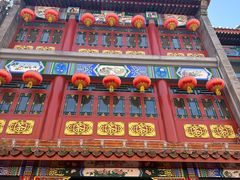 -张一元(总店)