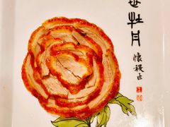 -北京全聚德(西客站店)