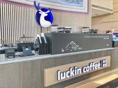 -瑞幸咖啡(中环国际广场店)