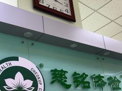 -慈铭体检(世纪城分院)