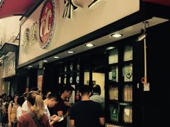 -华星冰室(湾仔店)