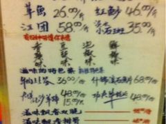 iphone_upload_pic-滋味烤鱼(祥和里店)