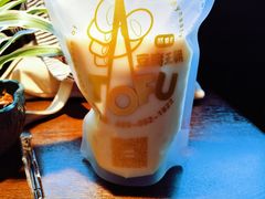 -品腐记·豆腐王朝(老门东总店)