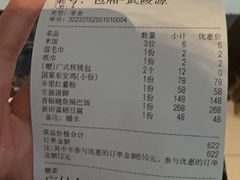 -永膳精致本味湘菜(麓谷店)