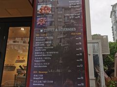 菜单-莫朗核桃饼(虹泉路店)