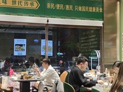 -紫光园(燕郊总店)