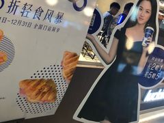 -瑞幸咖啡(广东外经贸大厦店)