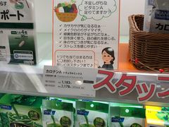 -东急百货店