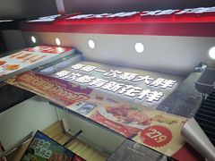 -蔡大胖炸洋芋(神仙树缤纷店)