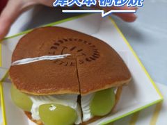 -泽田本家·铜锣烧(美罗城店)