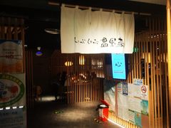 门面-温野菜涮涮锅(西单大悦城店)