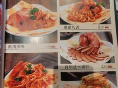 -六泰居·尔滨地标·东北菜(松北店)
