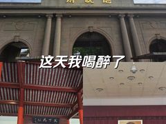 -南京中国近代史遗址博物馆(南京总统府)