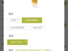 -奈雪的茶(石家庄万象城店)