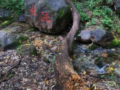 -玉渡山自然风景区