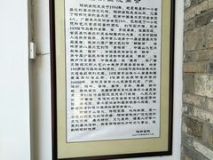 -徐悲鸿故居