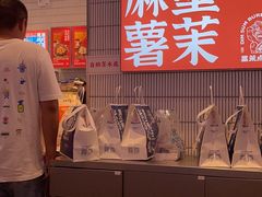 -墨茉点心局(梅溪湖新天地一店)