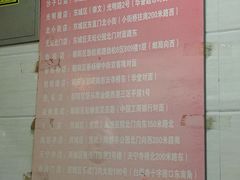 -小胖包子王(阜成门内店)