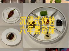 -北京泰富酒店-柏景轩中餐厅