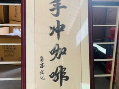 -GOTLOT COFFEE&KITCHEN角落厨房NOOK店