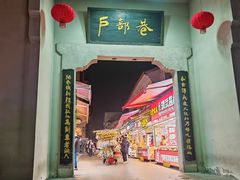 -老宅藕香·湖北菜·非遗藕汤·武昌鱼(黄鹤楼景观店)