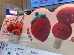 -兰熊鲜奶(西直门凯德mall店)