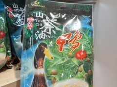 -郴州特产舜华临武鸭(郴州西站店)