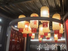 -朱光玉火锅馆·太原旗舰(钟楼街店)