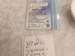 -中山国际酒店中餐厅