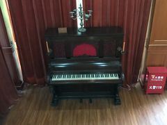 -鼓浪屿钢琴博物馆