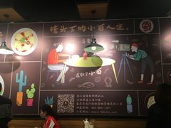 -车沾巷·重庆老味豌杂面