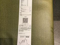 -海底捞火锅(龙湖金沙天街店)