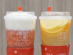 -奈雪的茶(市百一店)