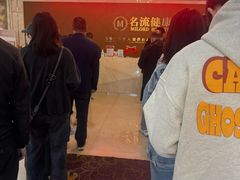 -名流健康高端体检中心·名宾门诊·健康管理