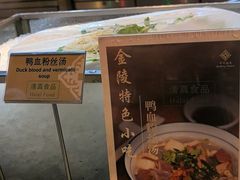 -南京金陵饭店