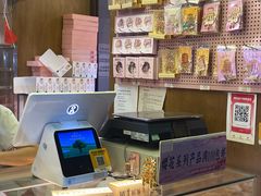 -矮子馅饼(大成路店)