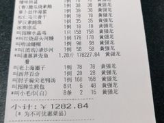 -和记小菜(大宁店)