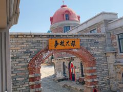 -清风小镇闯关东影视基地