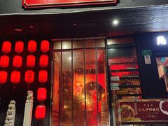 门面-甲王二老长沙口味馆