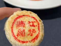 -临江·阅炉