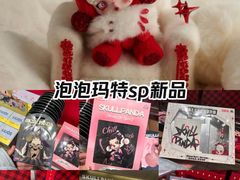 -泡泡玛特POPMART(合生汇店)