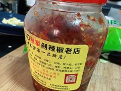 -南门口湘军剁辣椒老店(老长沙第一品牌店)