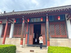 -牟氏庄园