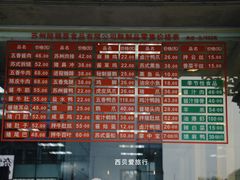 -陆稿荐观前街店