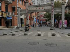 -老通城豆皮大王(吉庆街店)