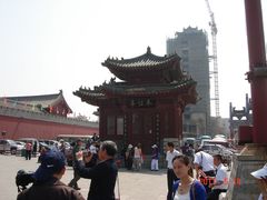 景点-开封府